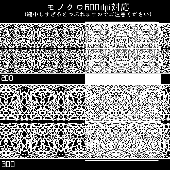 No.107b みそおねぎ飾り枠集