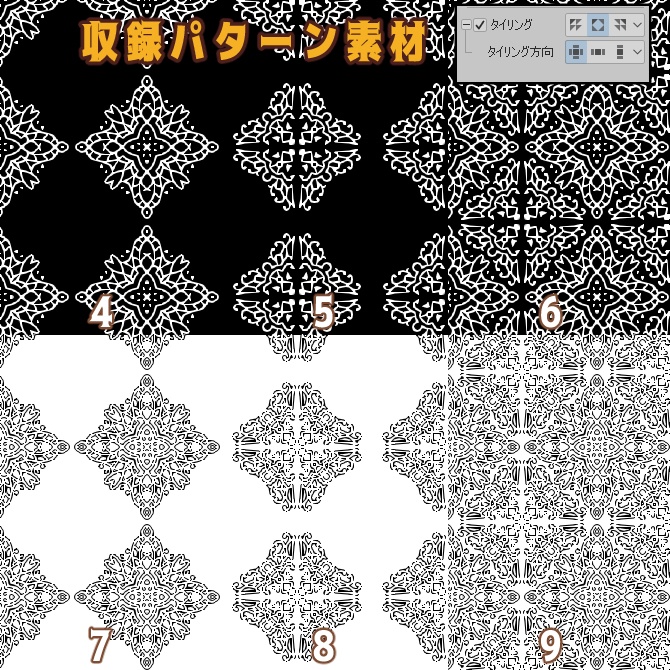 No.107c みそおねぎ飾り枠集
