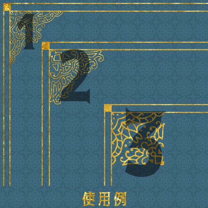 No.107c みそおねぎ飾り枠集