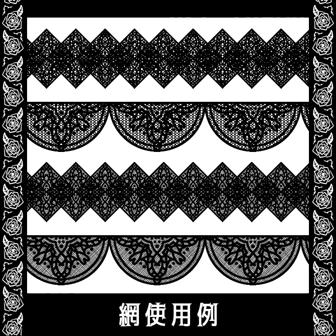 No.107d みそおねぎ飾り枠集