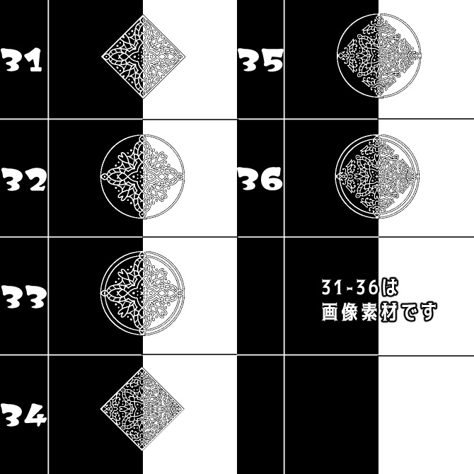 No.107d みそおねぎ飾り枠集