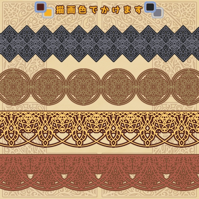 No.107d みそおねぎ飾り枠集