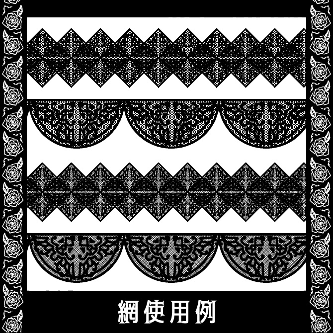 No.107e みそおねぎ飾り枠集