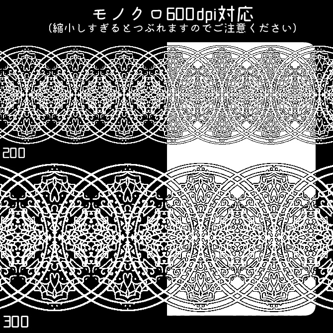 No.107e みそおねぎ飾り枠集