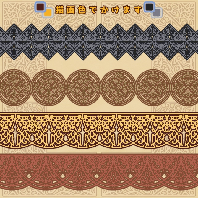 No.107e みそおねぎ飾り枠集