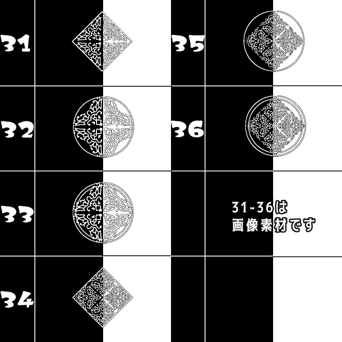 No.107e みそおねぎ飾り枠集