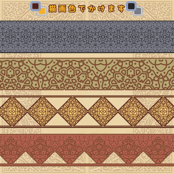 No.108b みそおねぎ飾り枠集