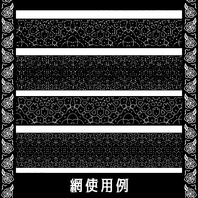 No.108b みそおねぎ飾り枠集