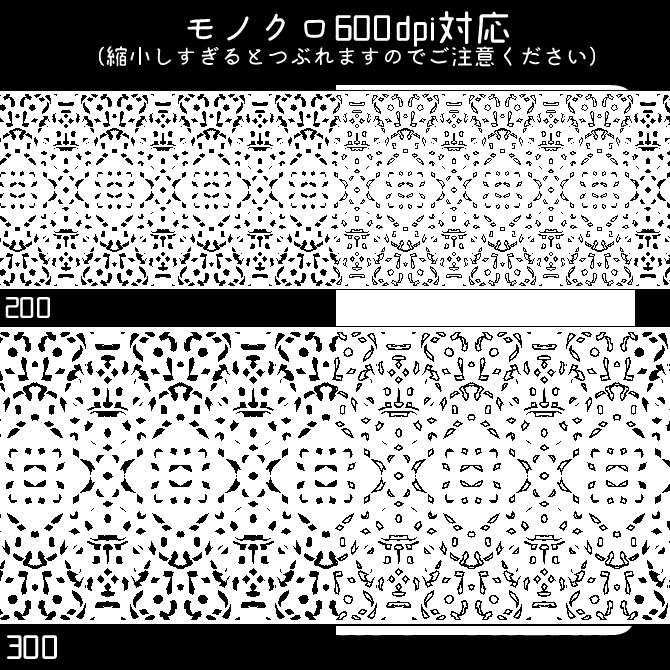 No.108b みそおねぎ飾り枠集