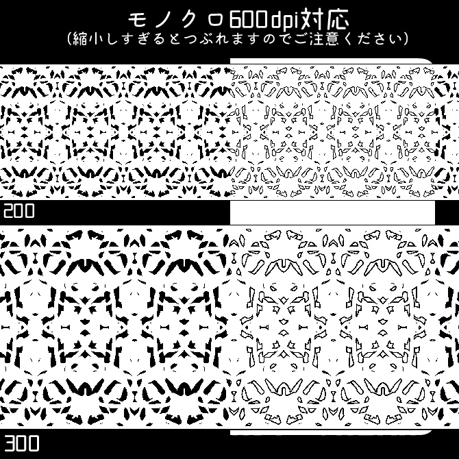 No.108a みそおねぎ飾り枠集