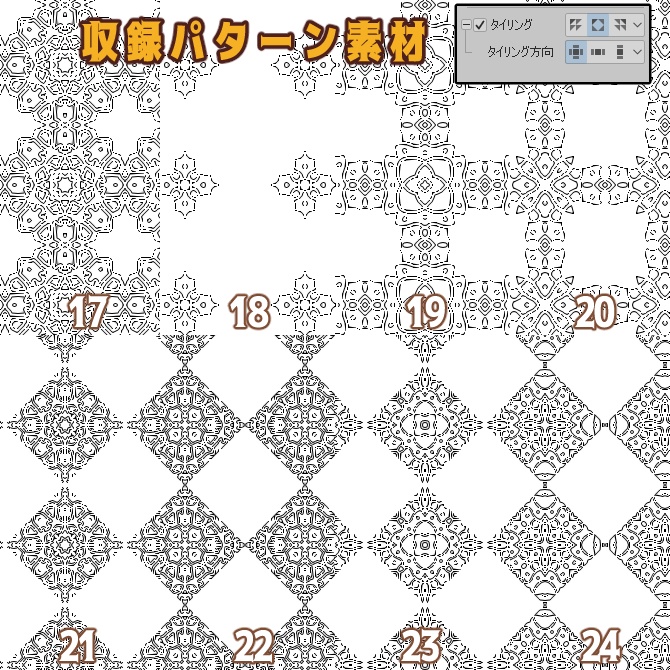 No.108c みそおねぎ飾り枠集