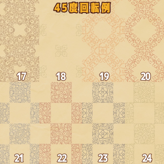 No.108c みそおねぎ飾り枠集