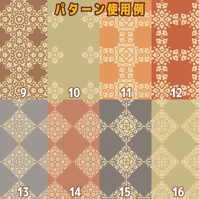 No.108c みそおねぎ飾り枠集