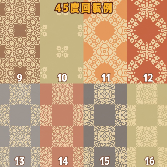 No.108c みそおねぎ飾り枠集