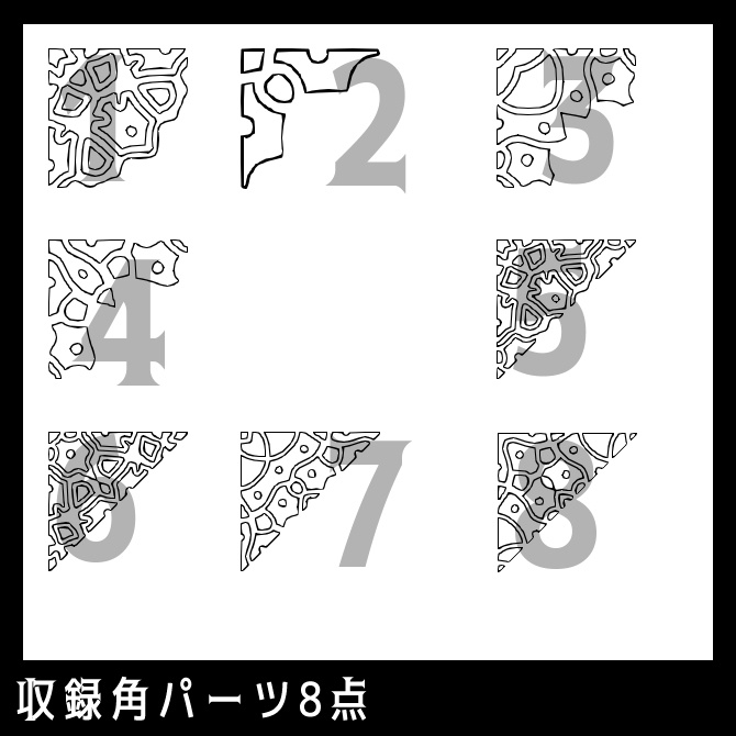 No.108c みそおねぎ飾り枠集