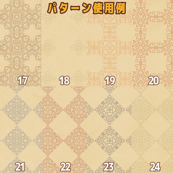 No.108c みそおねぎ飾り枠集