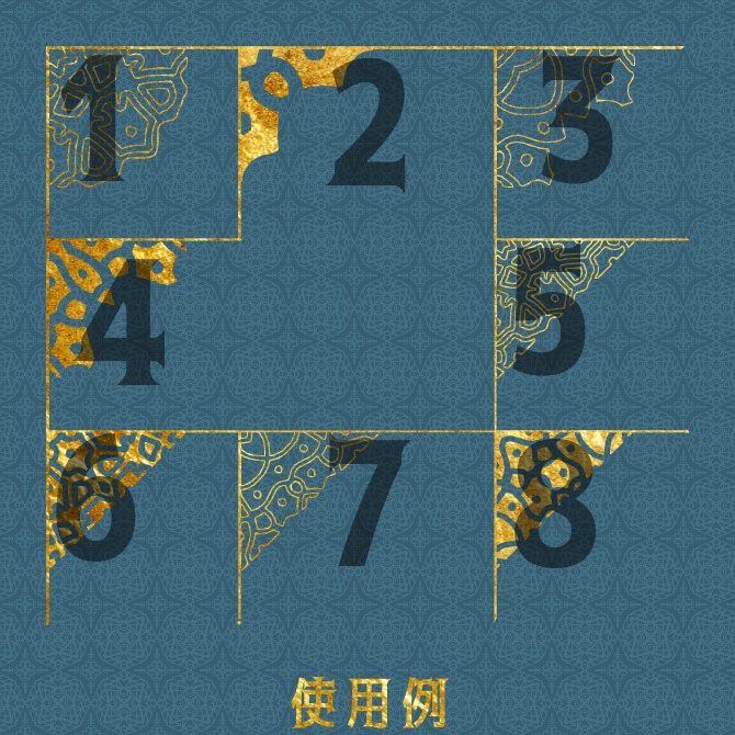 No.108c みそおねぎ飾り枠集