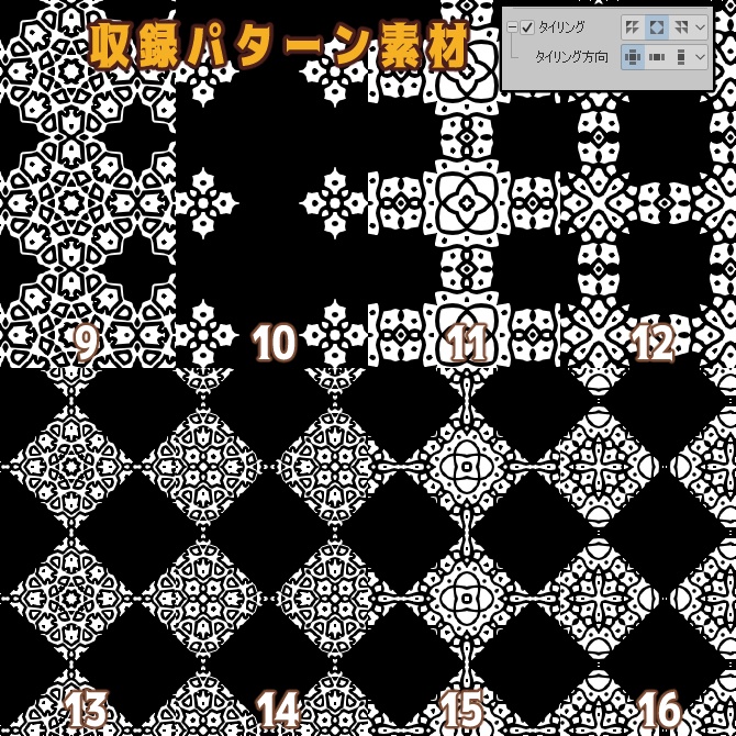 No.108c みそおねぎ飾り枠集