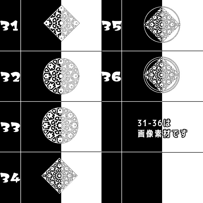No.108d みそおねぎ飾り枠集