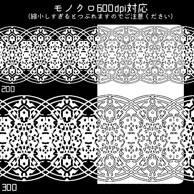 No.108d みそおねぎ飾り枠集