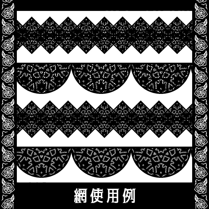 No.108d みそおねぎ飾り枠集