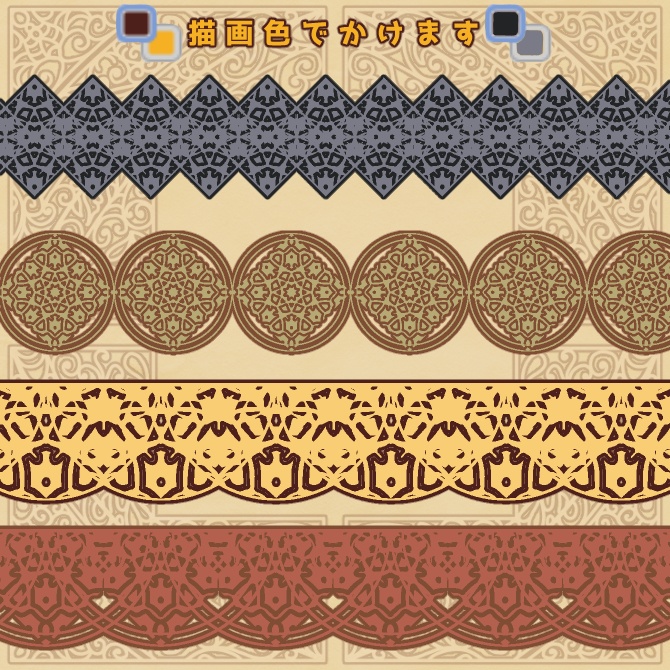 No.108d みそおねぎ飾り枠集