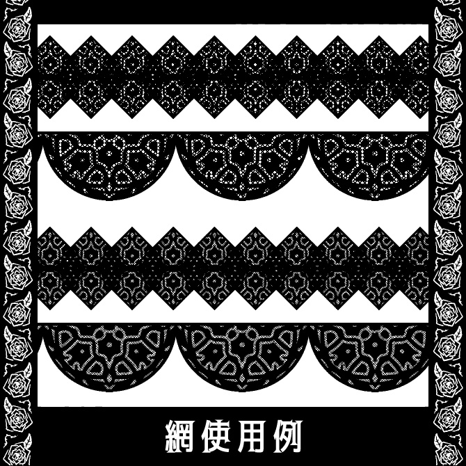 No.108e みそおねぎ飾り枠集