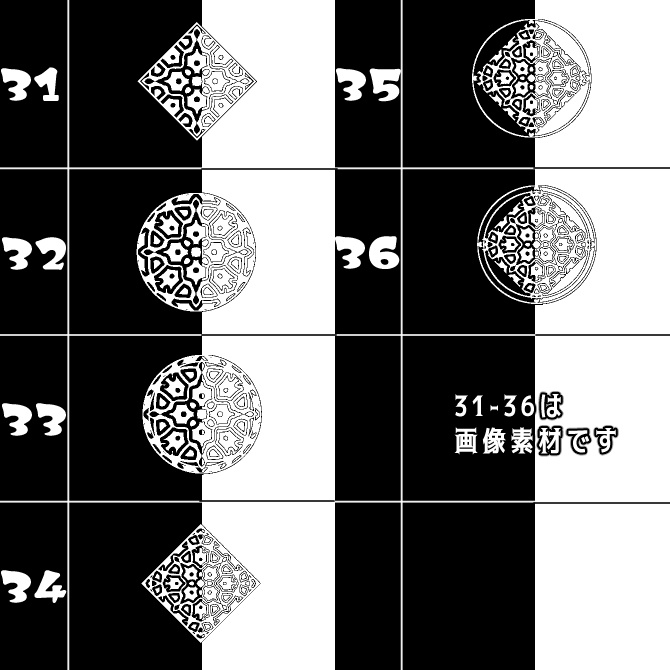 No.108e みそおねぎ飾り枠集