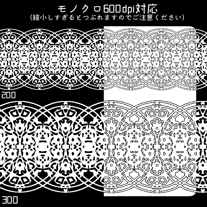 No.108e みそおねぎ飾り枠集