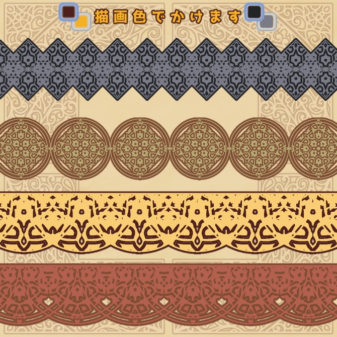 No.108e みそおねぎ飾り枠集
