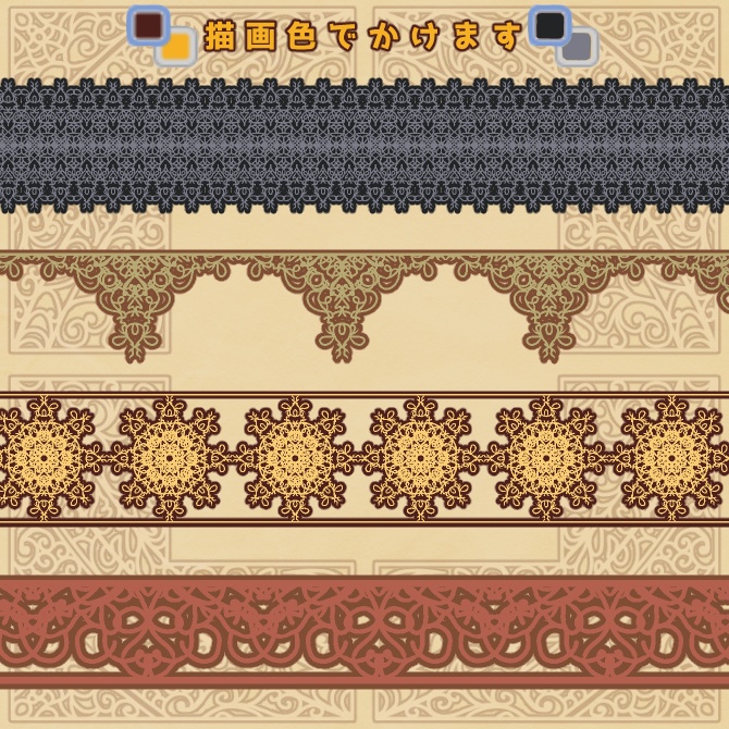 No.109 みそおねぎ飾り枠集