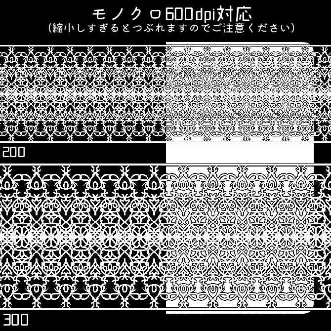 No.109 みそおねぎ飾り枠集