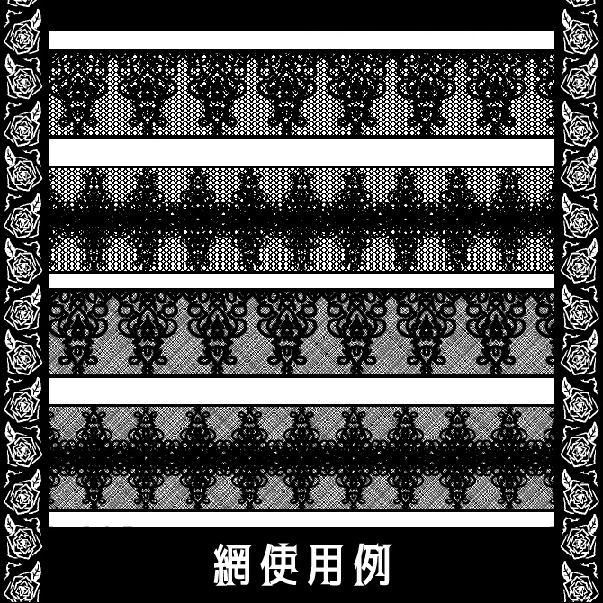 No.109 みそおねぎ飾り枠集