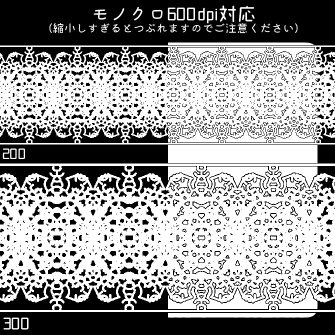 No.110 みそおねぎ飾り枠集