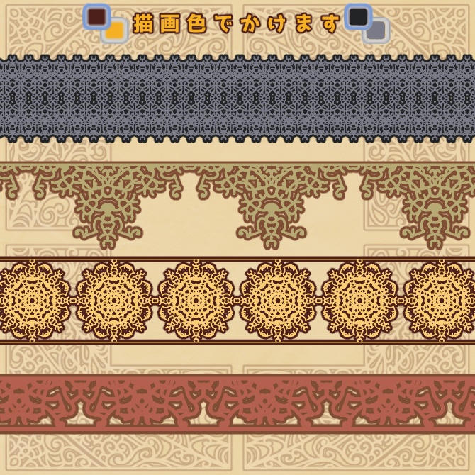 No.110 みそおねぎ飾り枠集