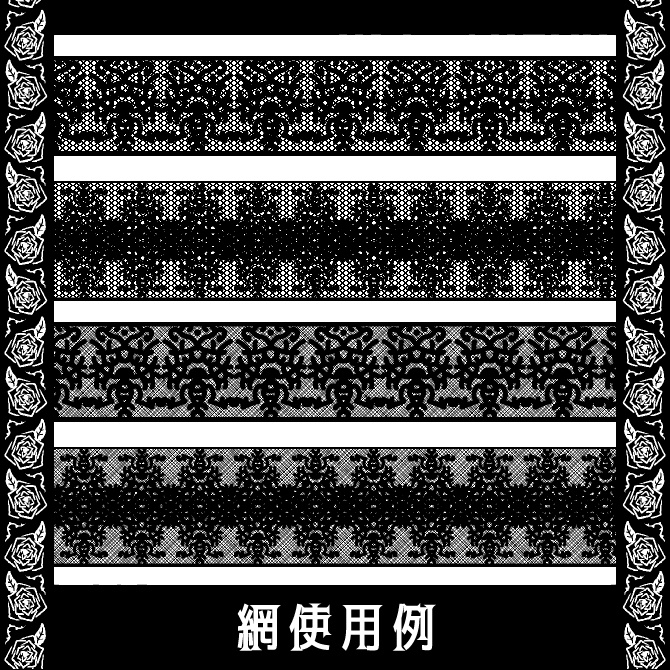 No.110 みそおねぎ飾り枠集