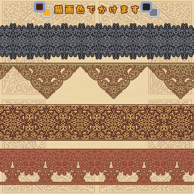 No.111a みそおねぎ飾り枠集