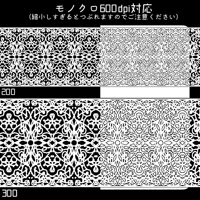 No.111a みそおねぎ飾り枠集