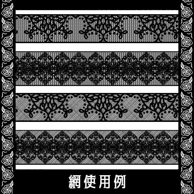 No.111a みそおねぎ飾り枠集