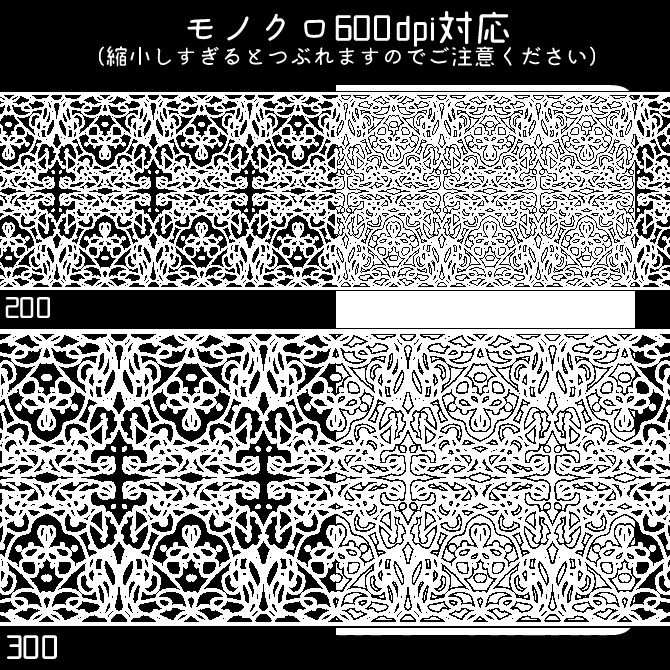 No.111b みそおねぎ飾り枠集