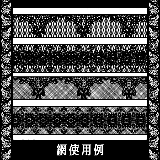 No.111b みそおねぎ飾り枠集