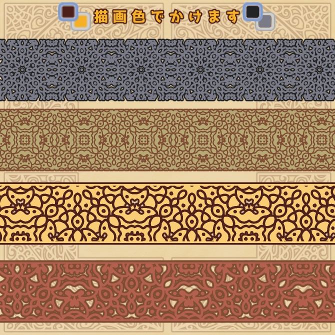 No.112a みそおねぎ飾り枠集