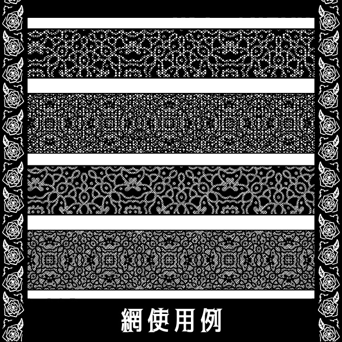 No.112a みそおねぎ飾り枠集