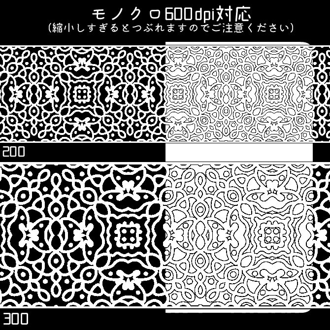 No.112a みそおねぎ飾り枠集
