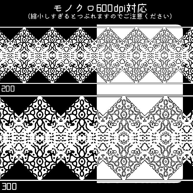 No.112b みそおねぎ飾り枠集