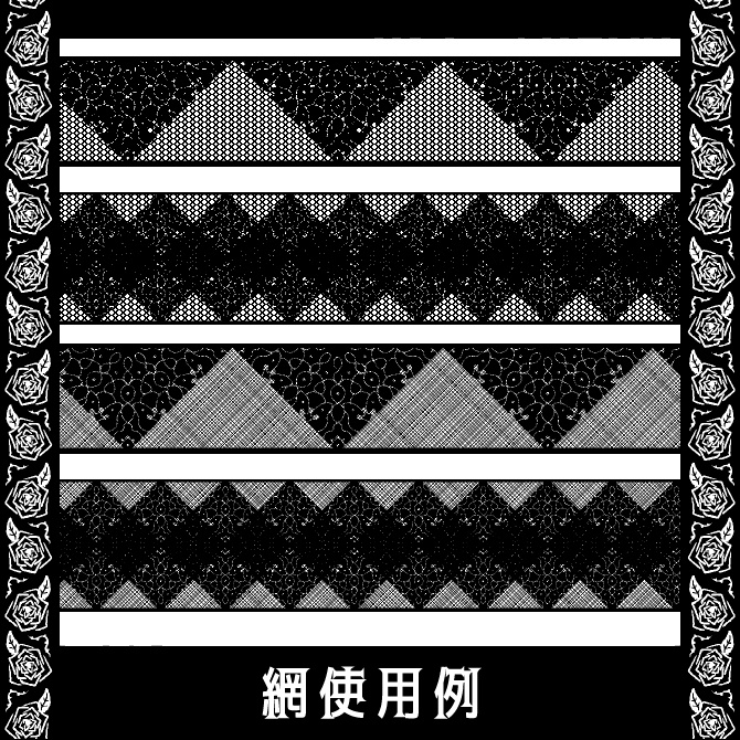 No.112b みそおねぎ飾り枠集