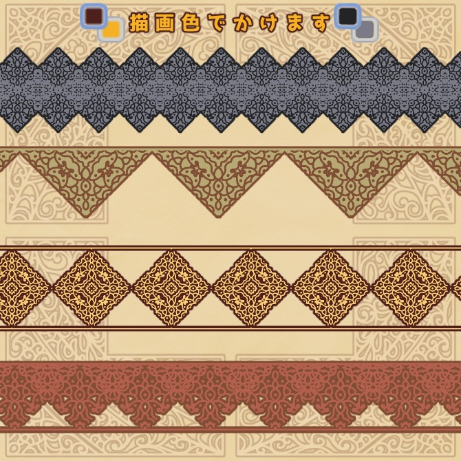 No.112b みそおねぎ飾り枠集