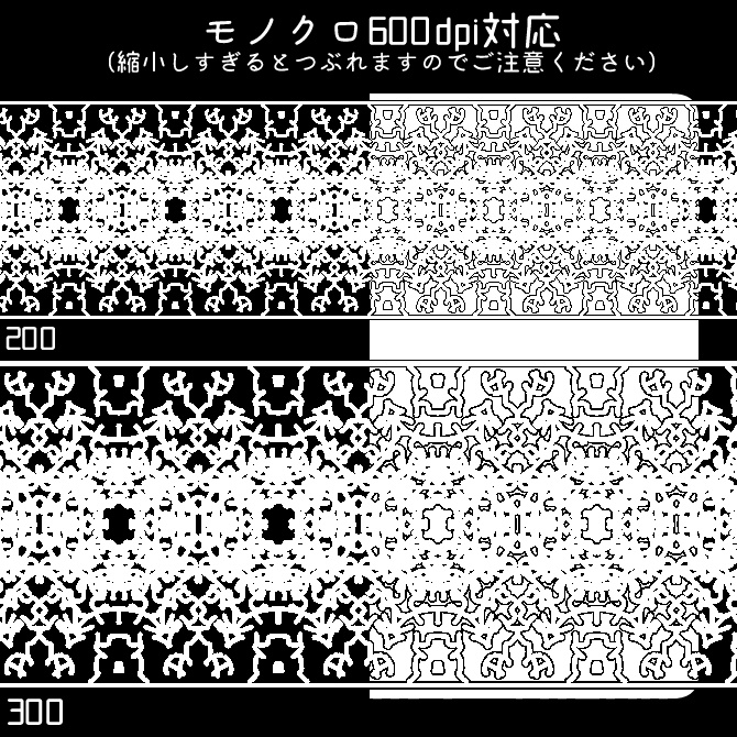 No.113 みそおねぎ飾り枠集