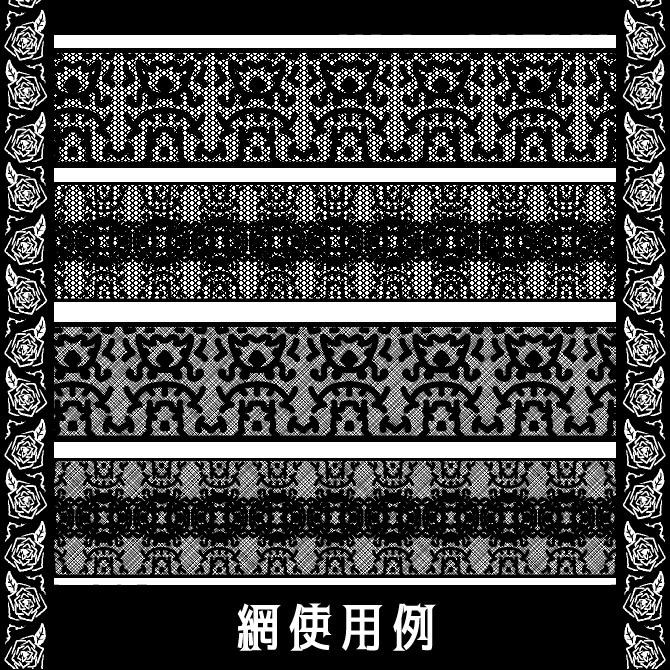 No.113 みそおねぎ飾り枠集