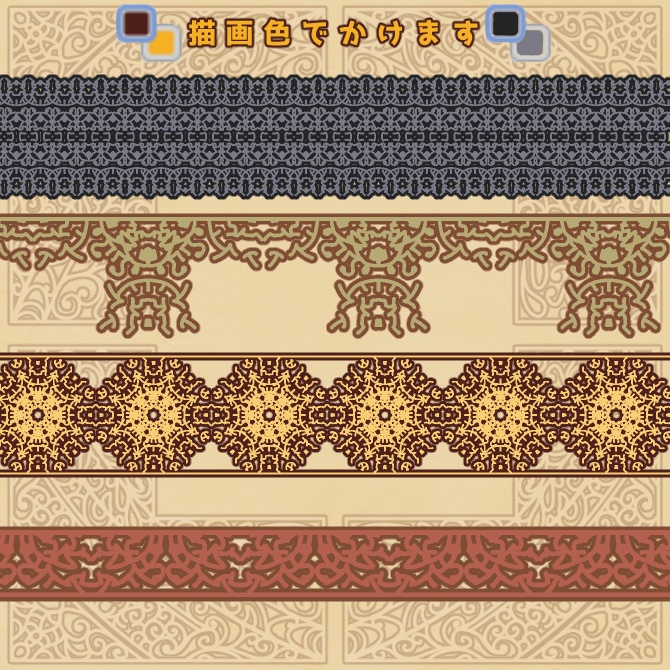 No.113 みそおねぎ飾り枠集